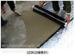 天信 丽水/杭州/台州/温州/绍兴SBS改性沥青防水卷材