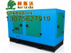 珠海供应75KW广西玉柴静音型柴油发电机组 低噪音发电机
