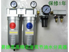 油水分离器压缩空气油水分离器水隔滤水器