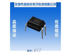 厂家直销插件光耦PC817 DIP-4