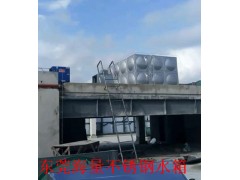 东莞不锈钢水箱生产厂家