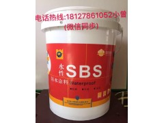 液体卷材、广州液体卷材防水、广州液体卷材选若贝尔
