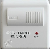 陕西消防工程设备模块，GST-LD-8300型输入模块