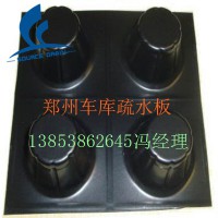 郑州地下室顶板排水板+土工布程源公司欢迎你