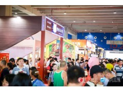 GFE2019第三十八届广州国际餐饮加盟展