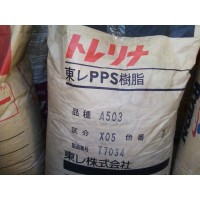 PPS日本东丽A504X95供应全球