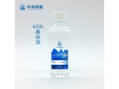 D系列环保溶剂/5号工业级白油-上海嘉定朱生批发
