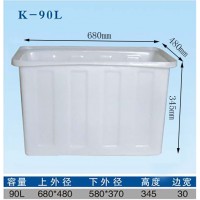 重庆厂家直销塑料长方形加厚周转方箱 90L食品级PE牛筋方箱
