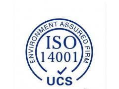 顺德ISO认证