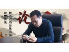 中国景德镇瓷器高级艺术顾问：洪东平