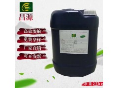 昌源CY-1006C环保清洗剂  铝材专用除油剂