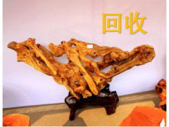 北京老榆木家具回收、鸡翅木家具回收、欧式家具回收