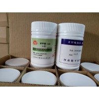 中国计量院苯甲酸热值 苯甲酸片 标准苯甲酸物质130035