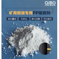 广东pp高效阻燃剂加工定制母粒的配方