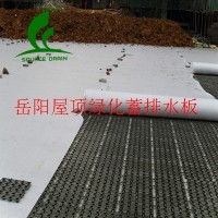 岳阳屋顶绿化蓄排水板程源厂家供应