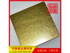 不锈钢钛金板 厂家供应304乱纹钛金彩色不锈钢板