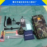 YH-01套防汛组和工具包 应急野外救援8件套工具包