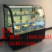 南京蛋糕展示柜有限公司