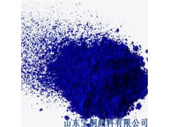 现货供应酞菁蓝B化肥着色专用质量稳定色力高