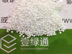 深圳市环保发泡剂母粒供应