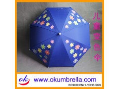 儿童变色伞 儿童雨伞 小学生幼儿园男女晴雨伞 遇水变色伞