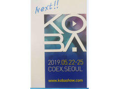 韩国KOBA广电展会-中国办事处