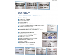 北京GB4943.1-2022安全试验检测机构办理测试报告