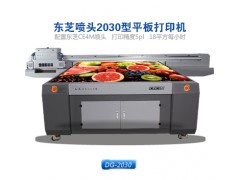 深圳亚克力uv打印机厂家哪家好？