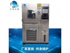 惠州高低温试验箱设备 高低温试验箱维修