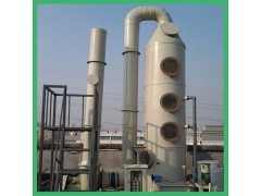 废气处理设备 PP喷淋塔 技术支持 售后及时 可定制