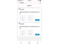 慕禾传媒分销系统app软件开发