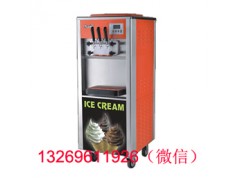 北京冰之乐冰淇淋机