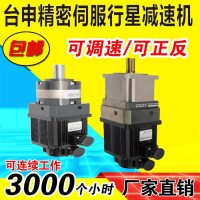 TAIWAN TTS T90SG-M02430伺服电机 直销