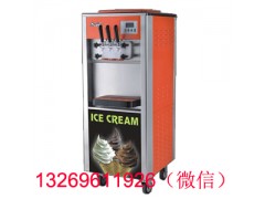 冰之乐冰淇淋机BQL-7220