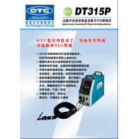 OTC（欧地希）数字逆变脉冲氩弧焊机VRTP-400