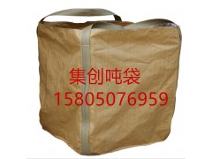 广州哪里有吨袋厂家 广州垃圾吨袋 广州集装袋
