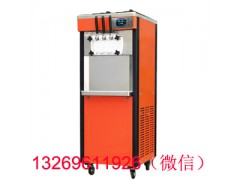 东贝BT7112(B)冰淇淋机