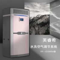 洛阳新雨环保科技芙睿希新风系统十大品牌
