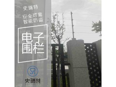 杭州张力电子围栏周界安防系统 全方位防护防盗