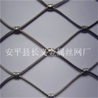 不锈钢装饰网 不锈钢绳价格厂价直销