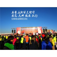 北京邢台衡水开业、奠基、文艺演出、暖场、开盘活动