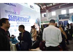 2020北京智慧医疗展-北京可穿戴设备展