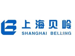 Belling 上海贝岭代理商 专业电源管理IC代理 富利佳