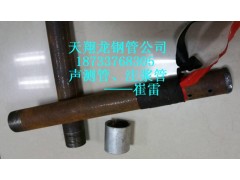 北京注浆管—北京西城区注浆管—注浆管厂家