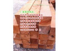 巴劳木地板30*30cm阳台防腐木厂家实木直销