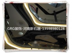 新乡GRG|GRG公司|GRG厂家|GRG材料|河南新石器