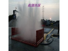 淮南简易工地洗车机设备 工程自动洗车台出售