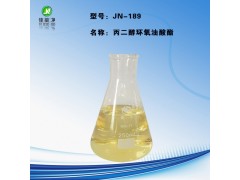 表面活性剂使用说明 原材料批发 丙二醇环氧油酸酯助剂