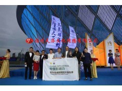 福州峰会策划开业庆典布置拱门气球现场装饰周年庆典