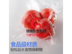 上海印刷真空包装袋